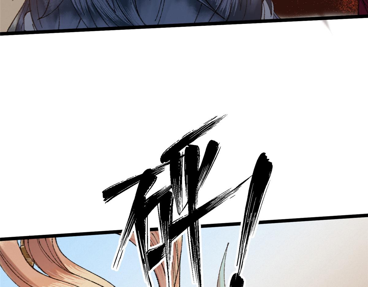 087 斩杀僵尸狩鲶鱼23
