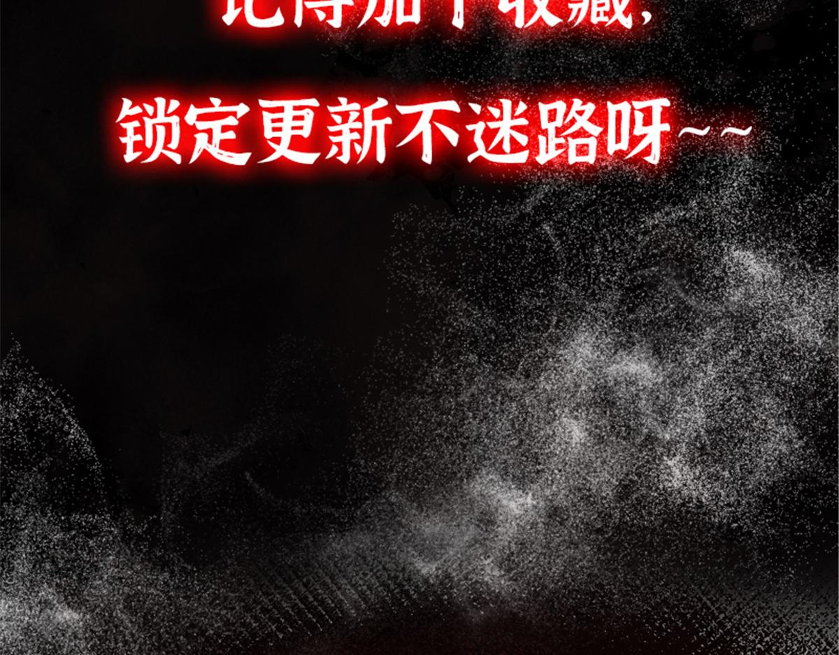 预告85