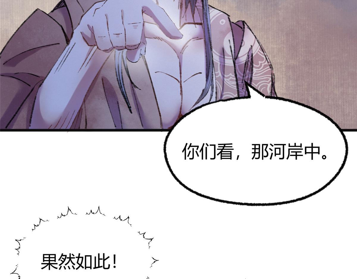 070雾散河退墓室现91