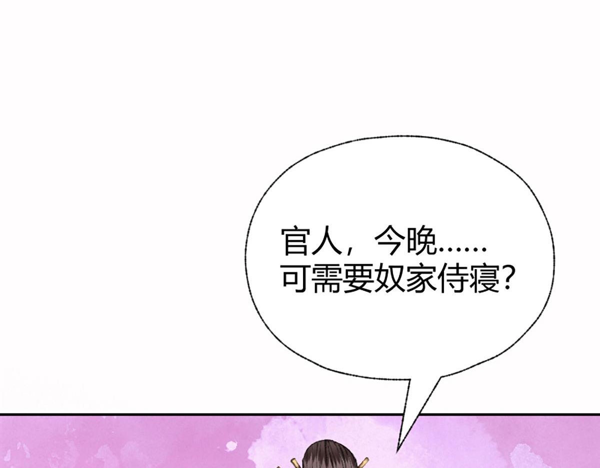019 隐秘的角落37