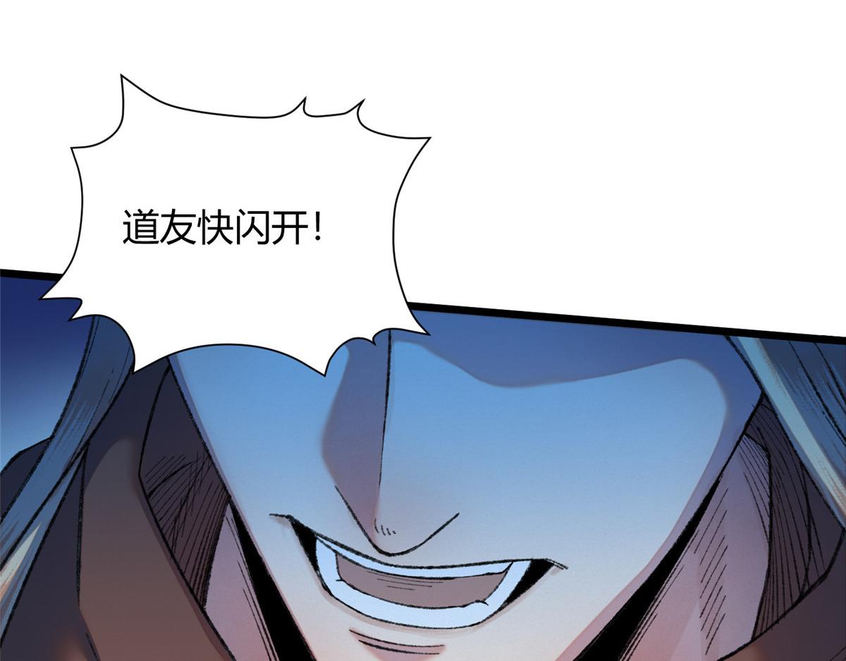 089 斩杀河王芦城定24