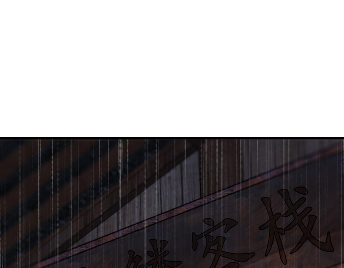 073诡庄怪异食醉人6