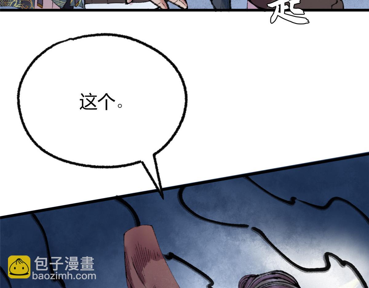 067鬼怪附身众人危15