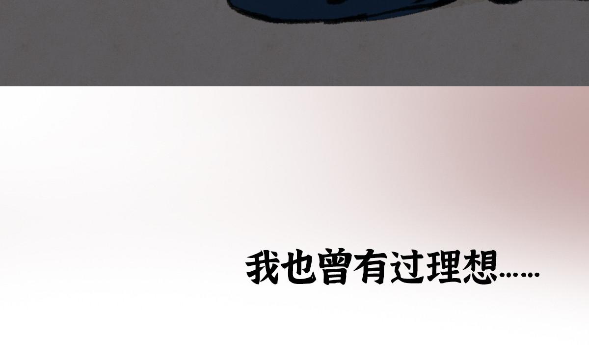 023 我也想要不朽109