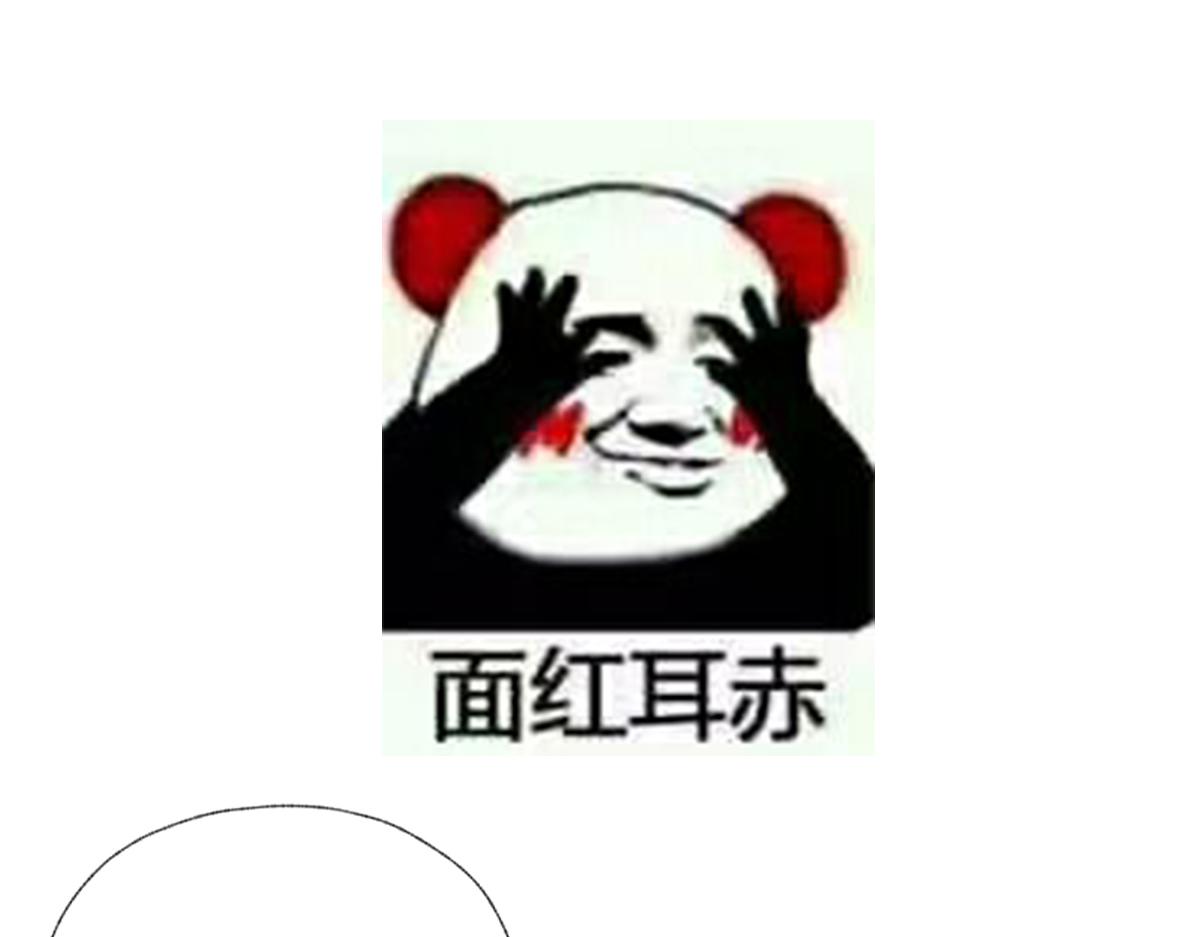 03 男人弱点就是肾73