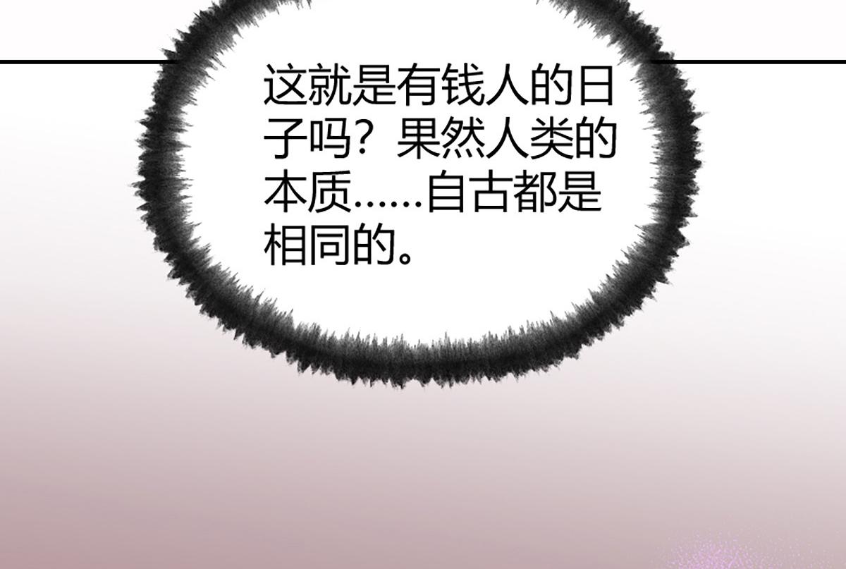 018 价值连城！？97