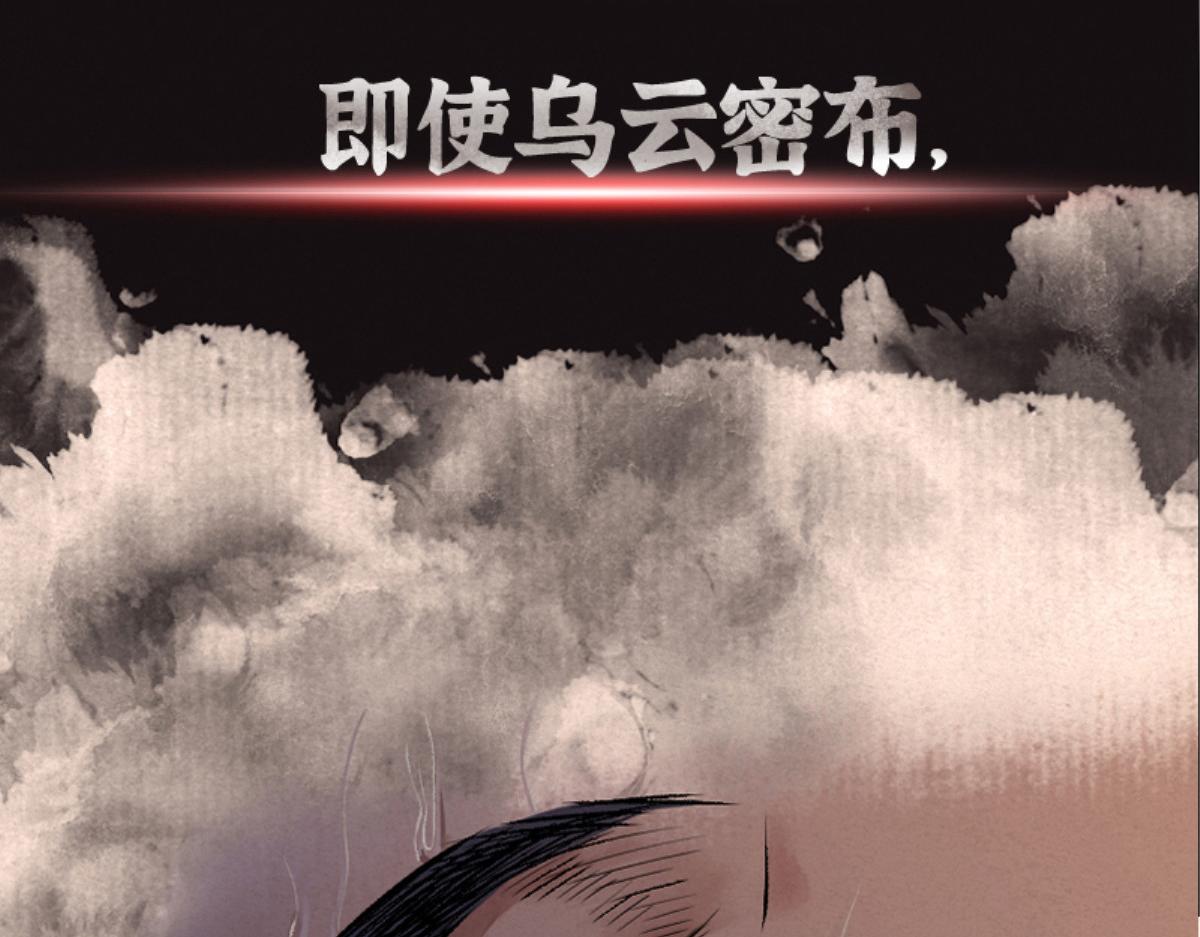 预告52