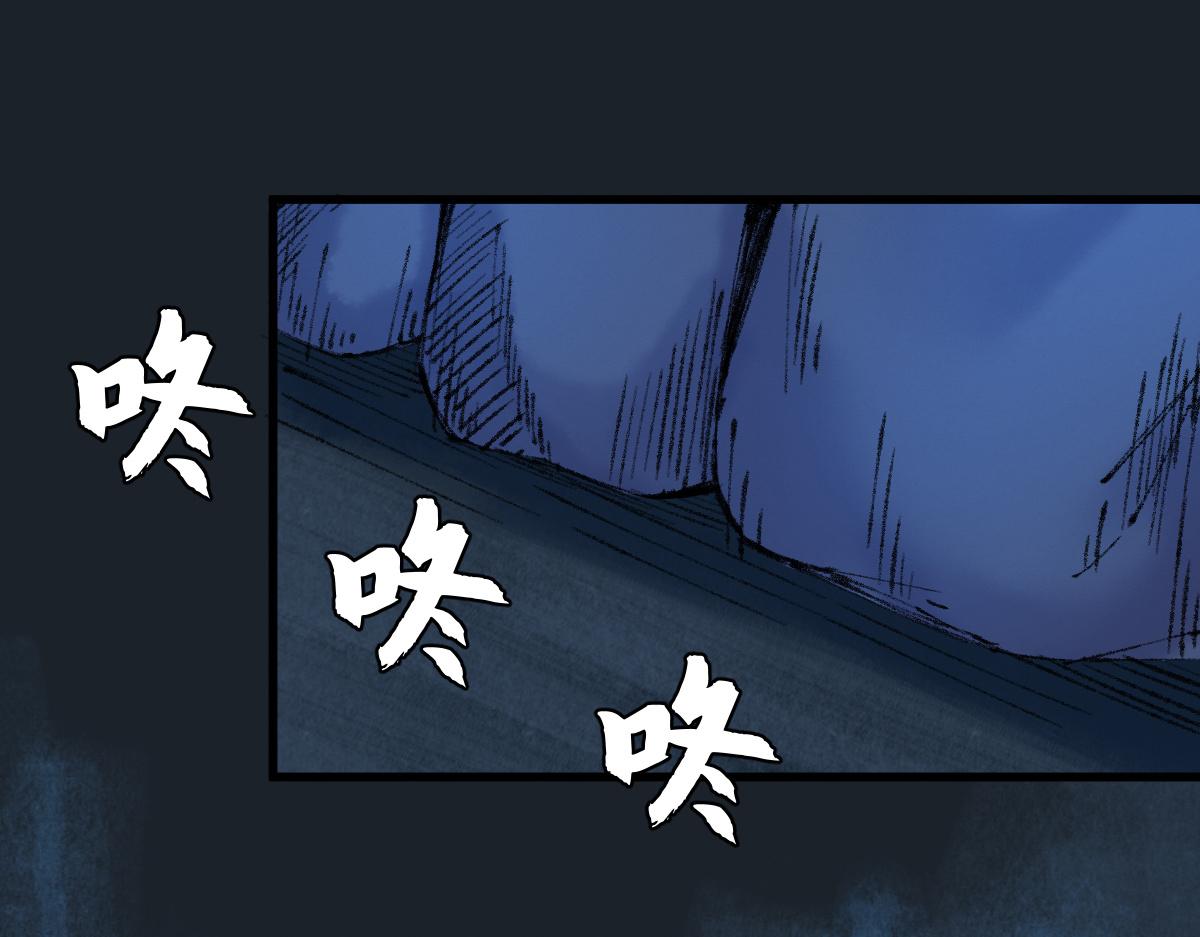 049 暗藏心机吸煞气6