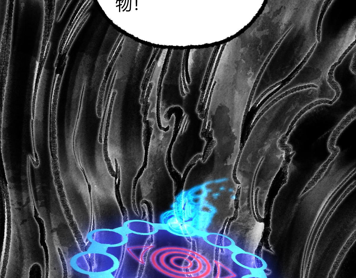 037 鬼魅祛除雾难消9