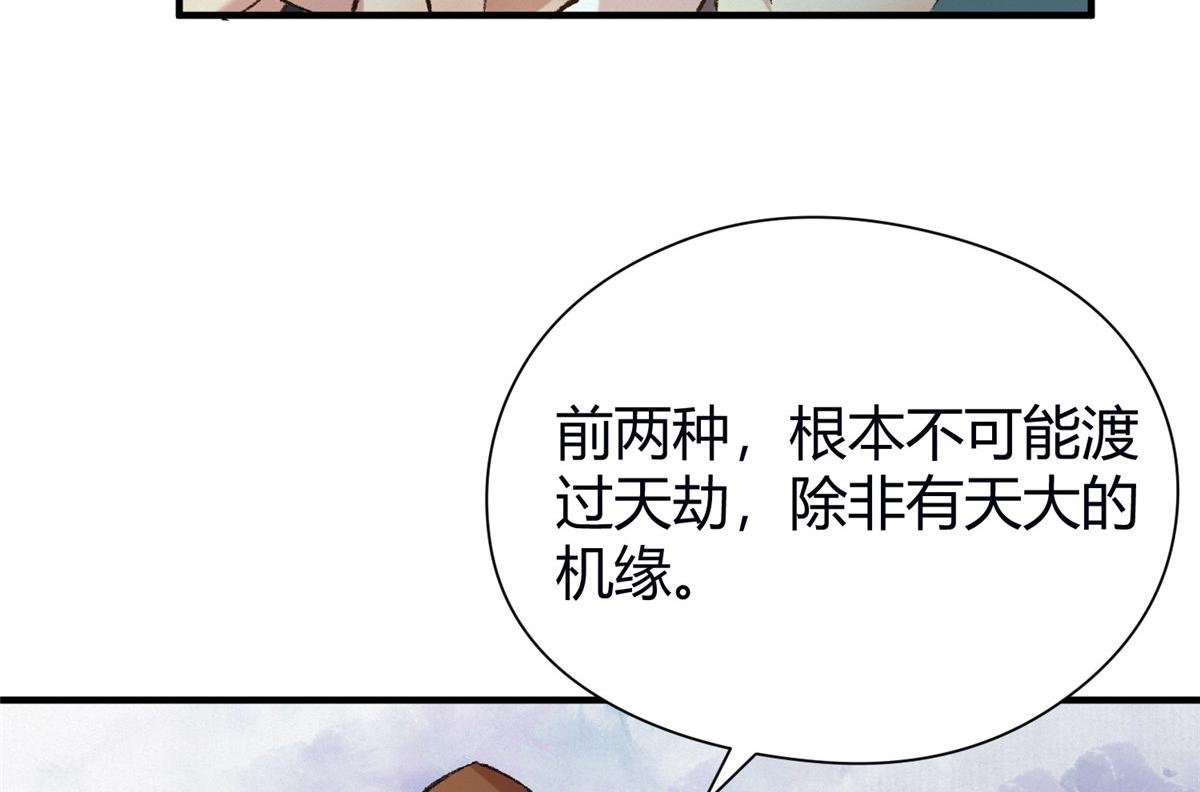 057 纸人抬轿张奎喜23
