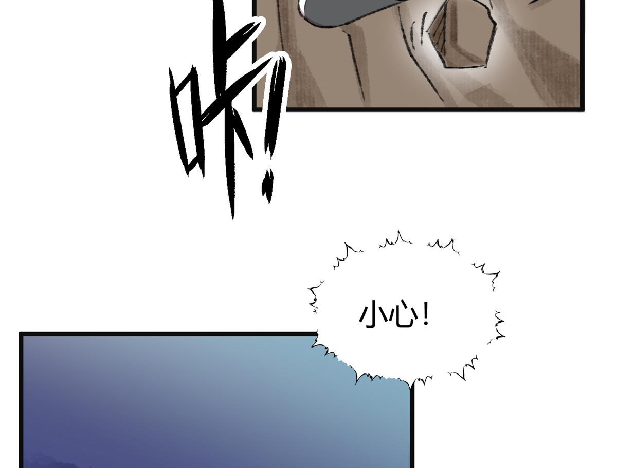070雾散河退墓室现62