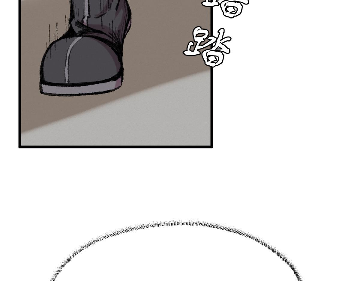 041 冒充妖道骗信任74