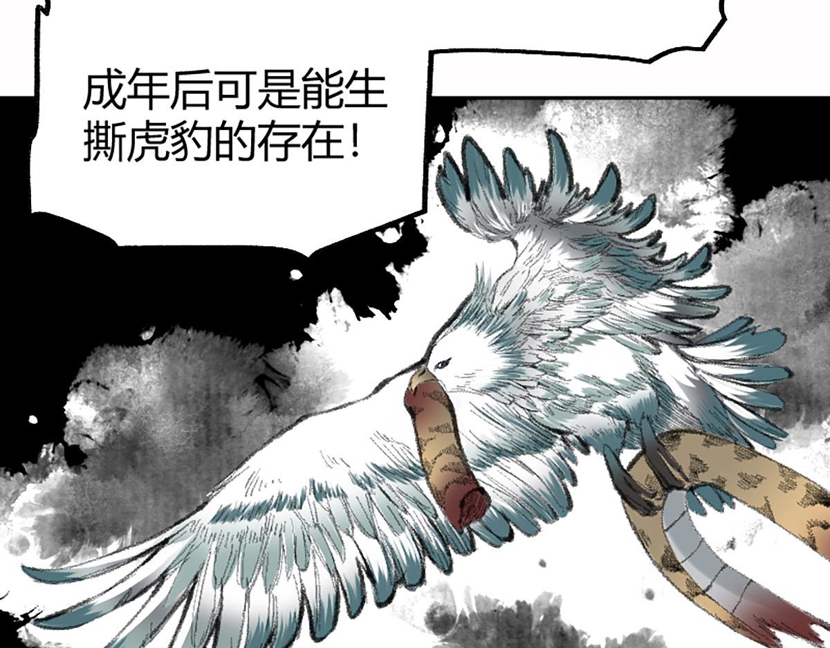 018 价值连城！？78
