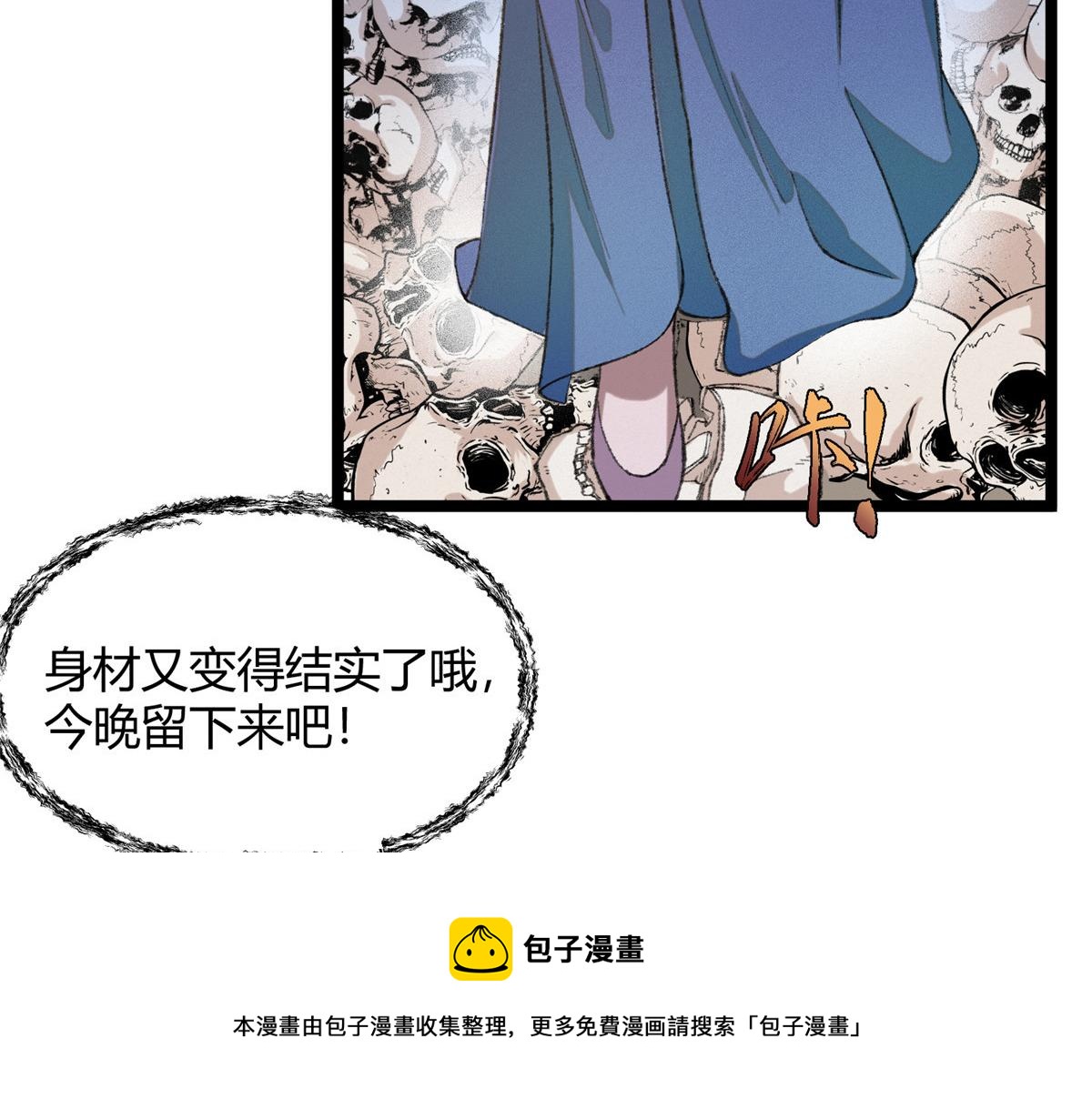 090 前路勘定拒拜师49