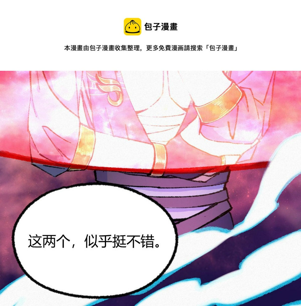 045 鬼气压城逼人怒100