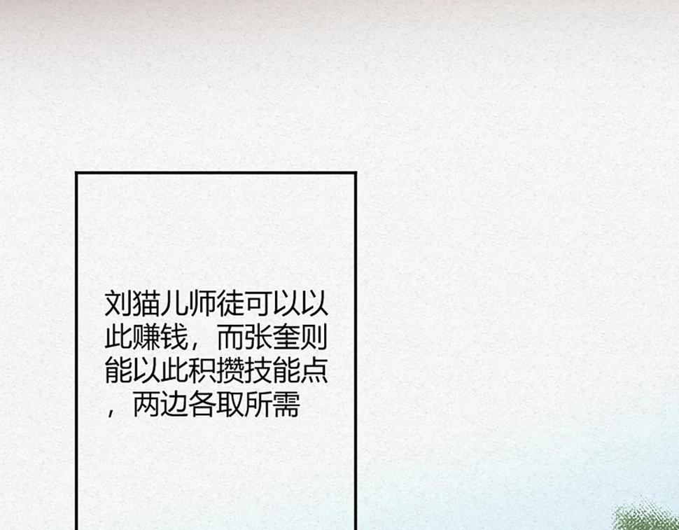 13 因果起始却未觉80