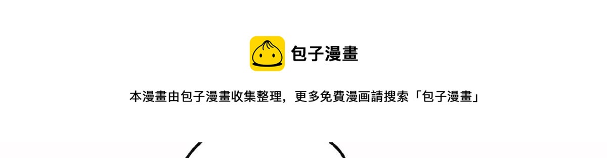026 都是冤孽64
