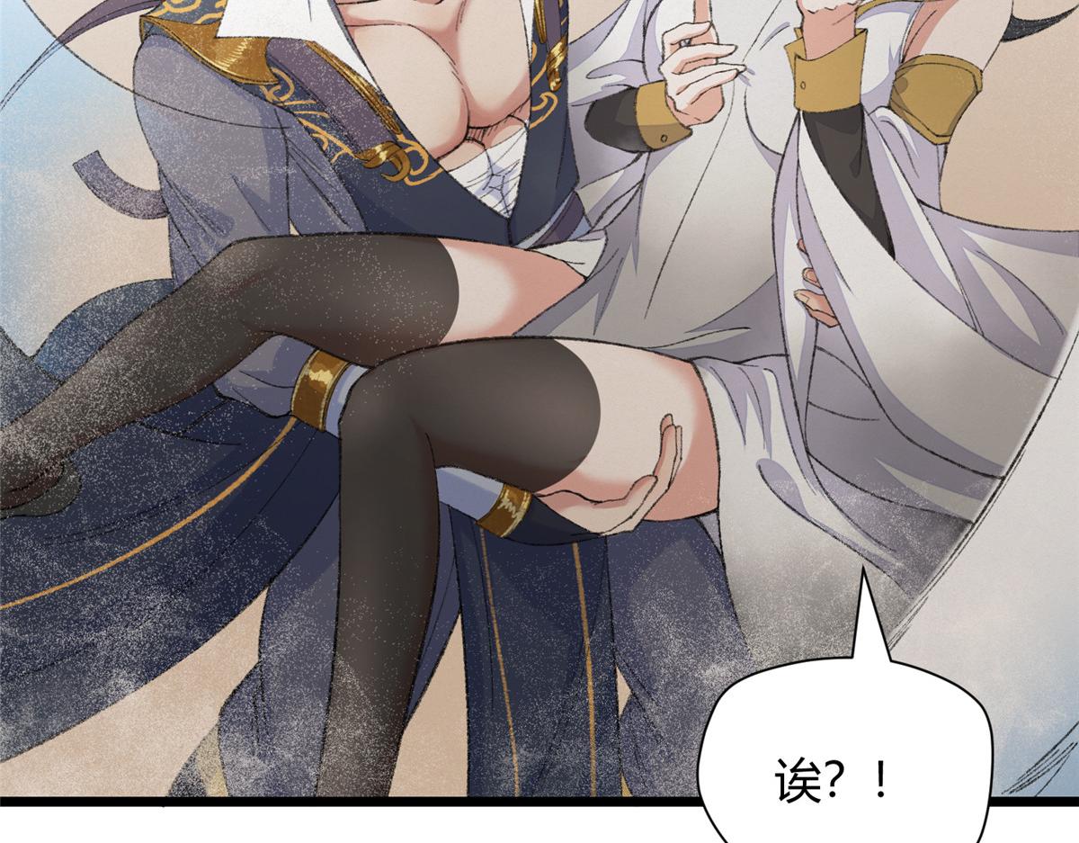 100 江湖有缘再相见22
