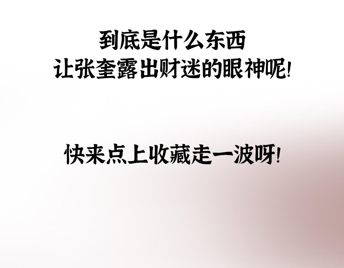 17 嗯，身材不错85