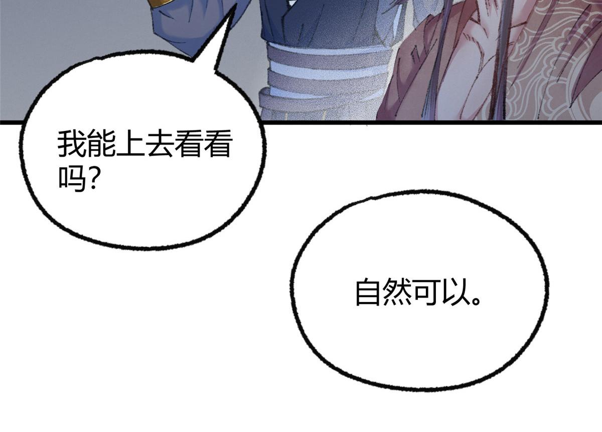 071三眼巨尸赠遗珠17
