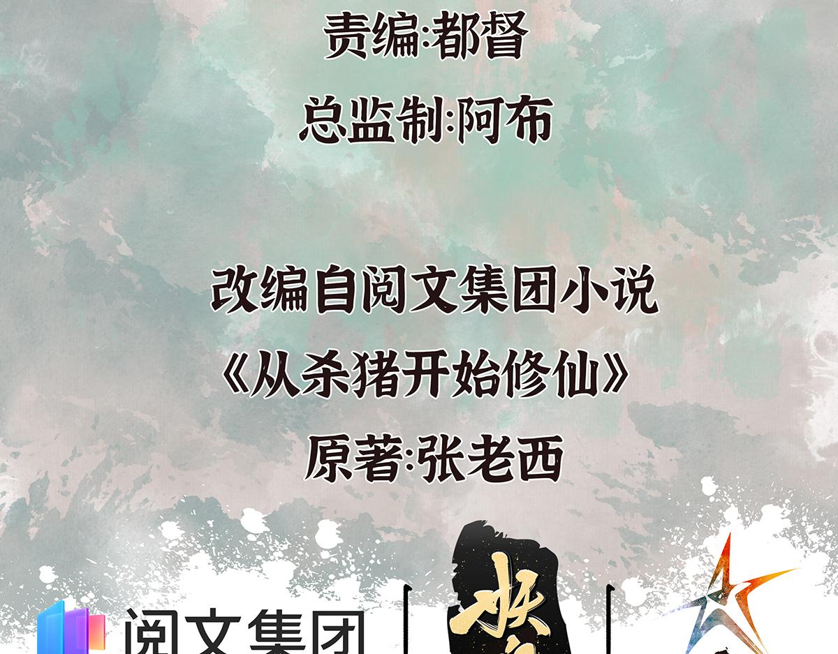 01 穿越从诈尸开始3