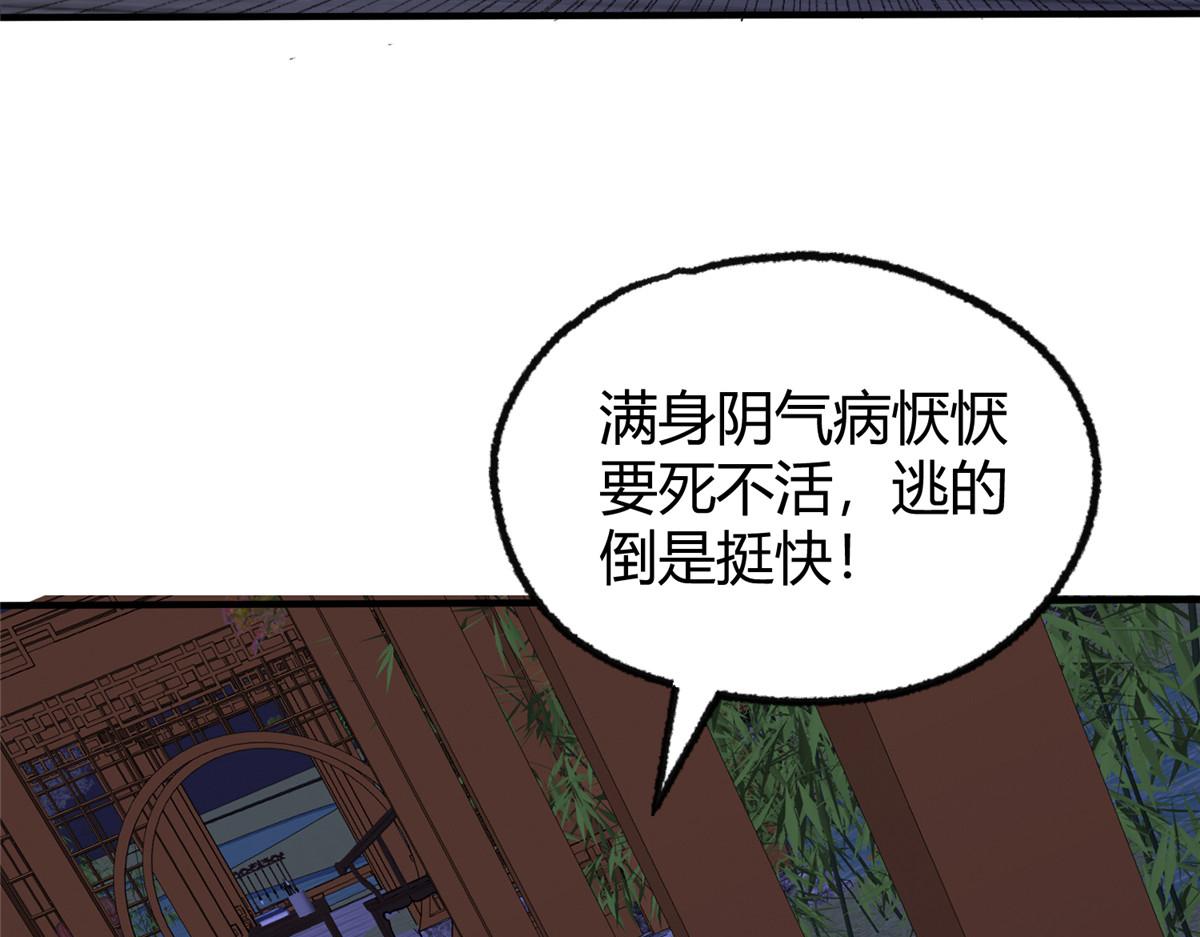 055 互斗无果暂留手33