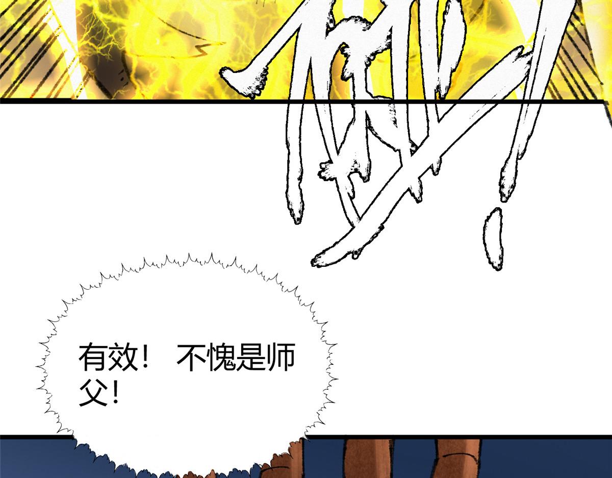 068并肩作战夺生机29