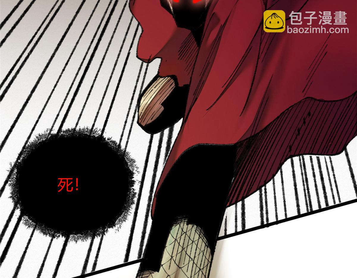 085 芦城危急阻尸妖127