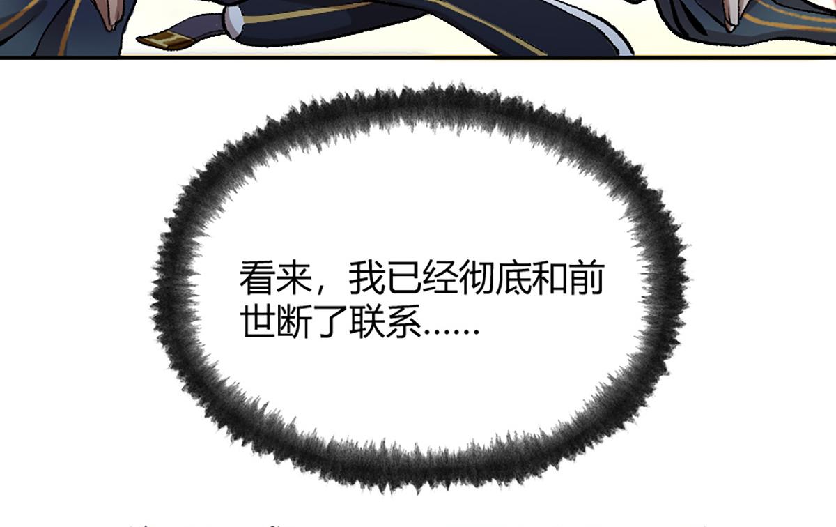 15 驱邪符咒全靠编30