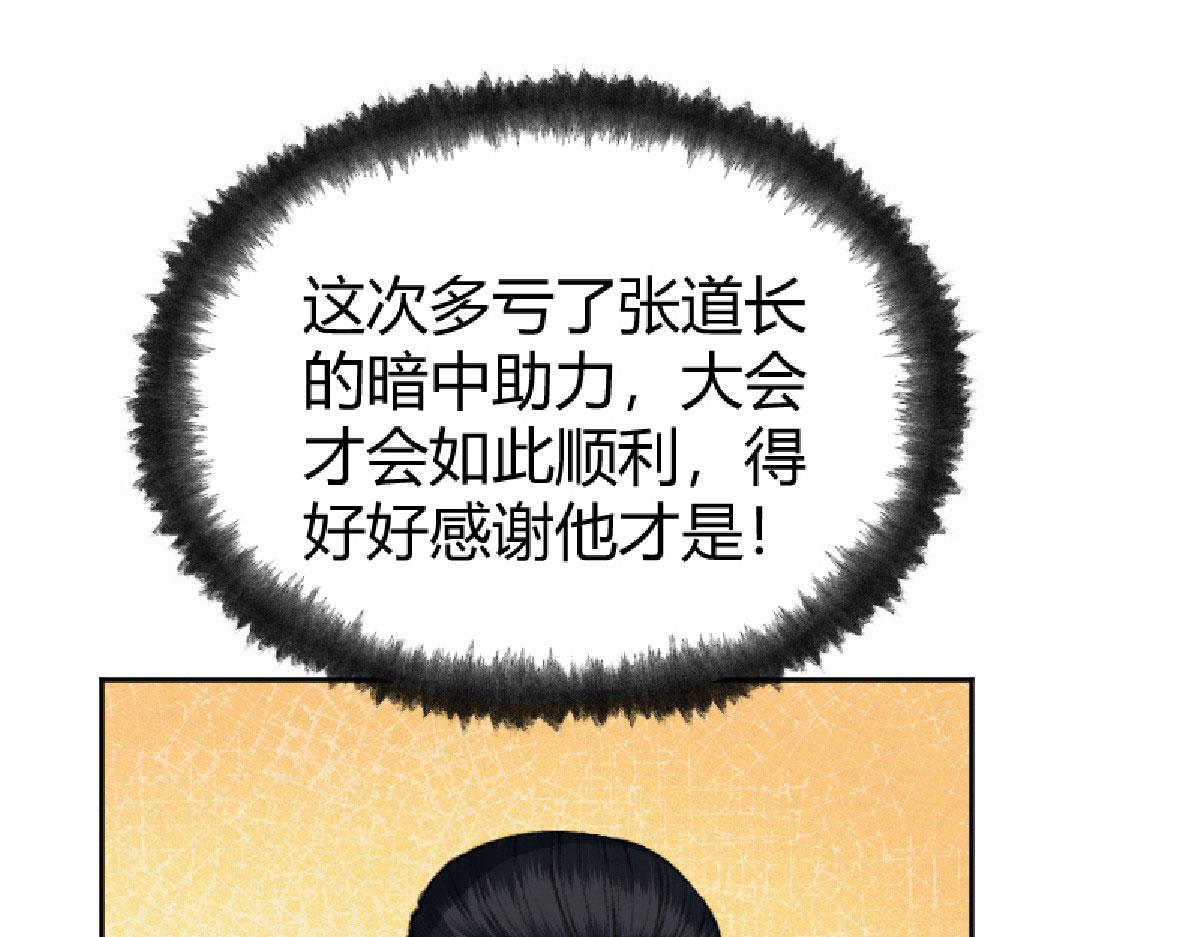 021 一眼就看出你不是人30