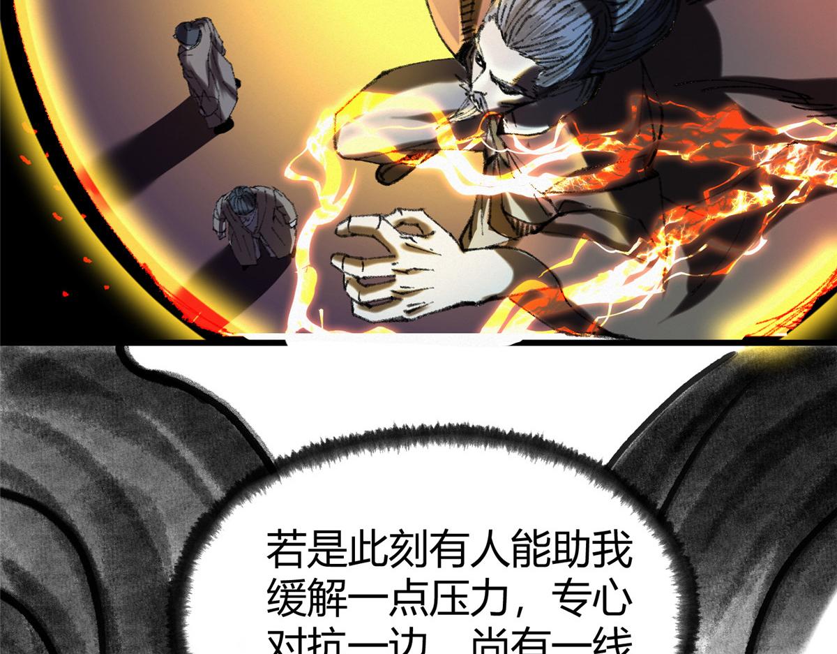 068并肩作战夺生机68