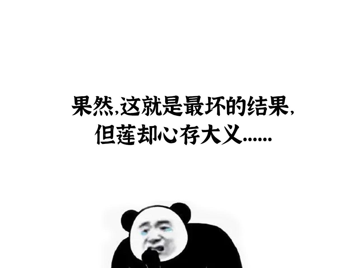 023 我也想要不朽104
