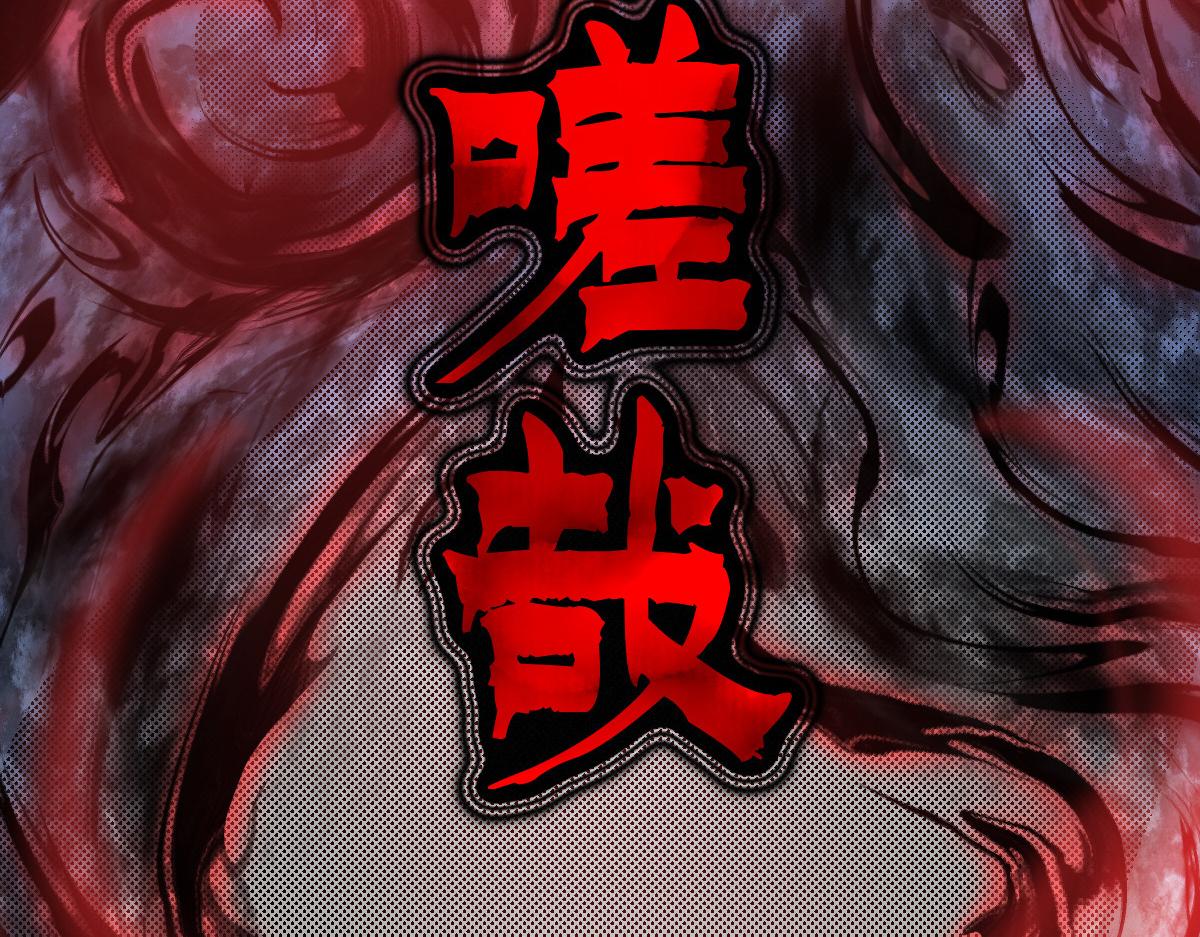 032 夜半惊觉遇妖邪45