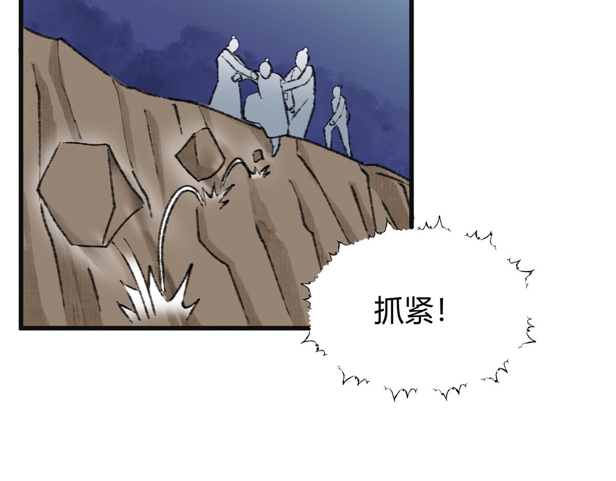 070雾散河退墓室现63