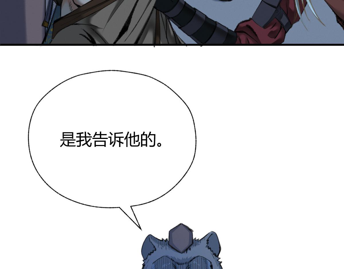 033 家妖出现述旧事58