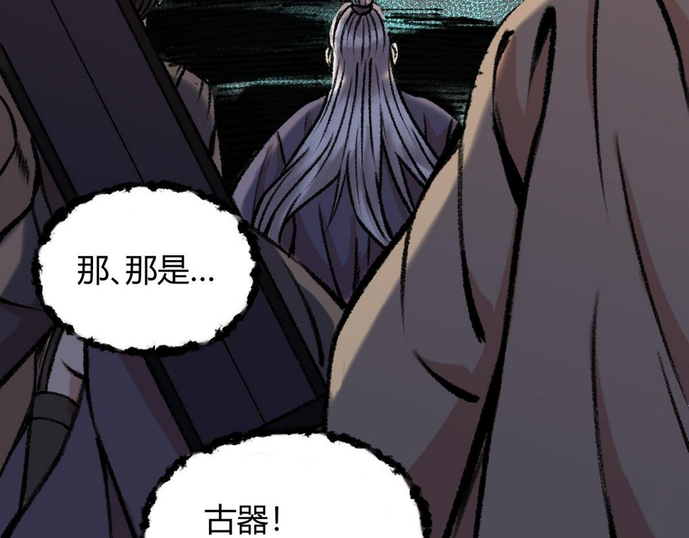 043 怒上心头灭狂徒81