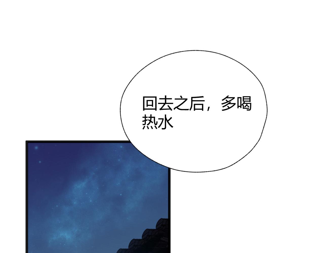 079河王祠内怪异显18