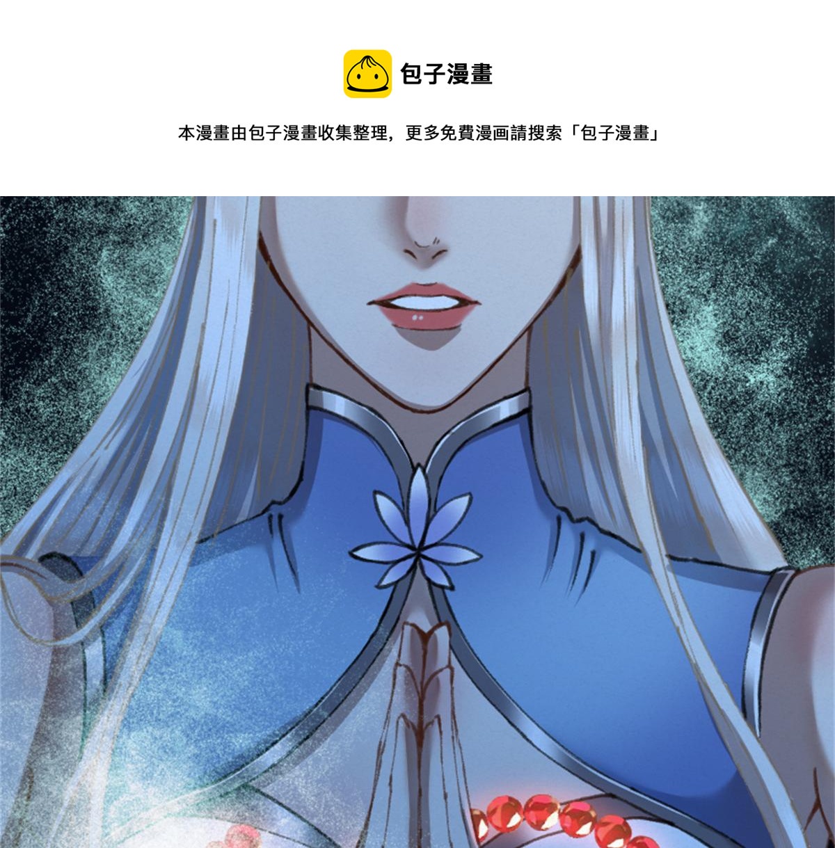 026 都是冤孽20