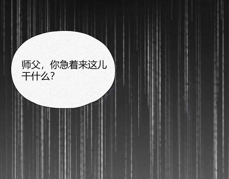11 失去一切的最后48