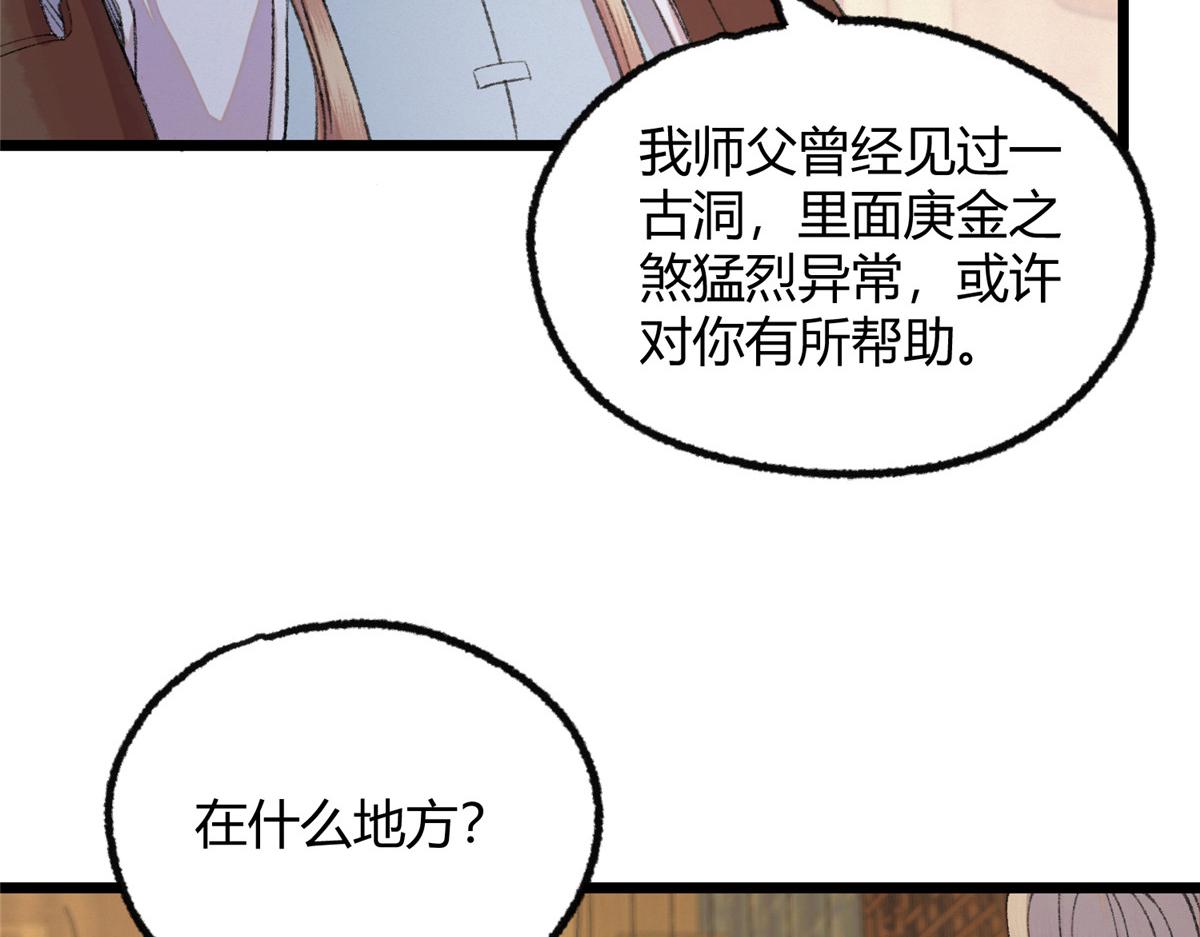 091 相互论道明前路60