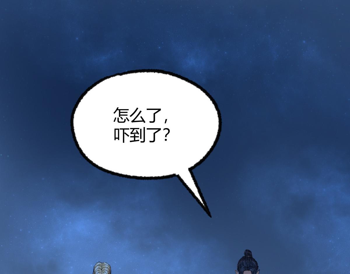 052 月下饮酒闻秘辛83
