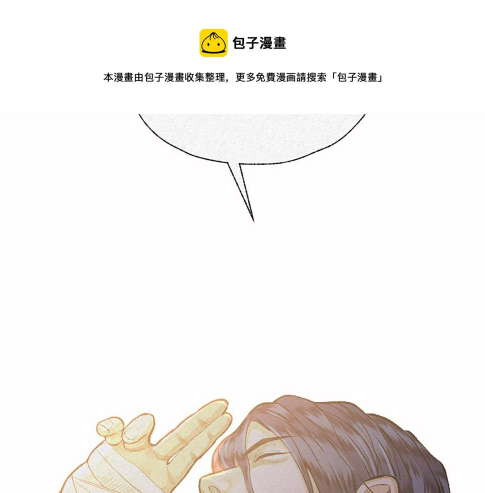 12  江湖路远仇恨长92