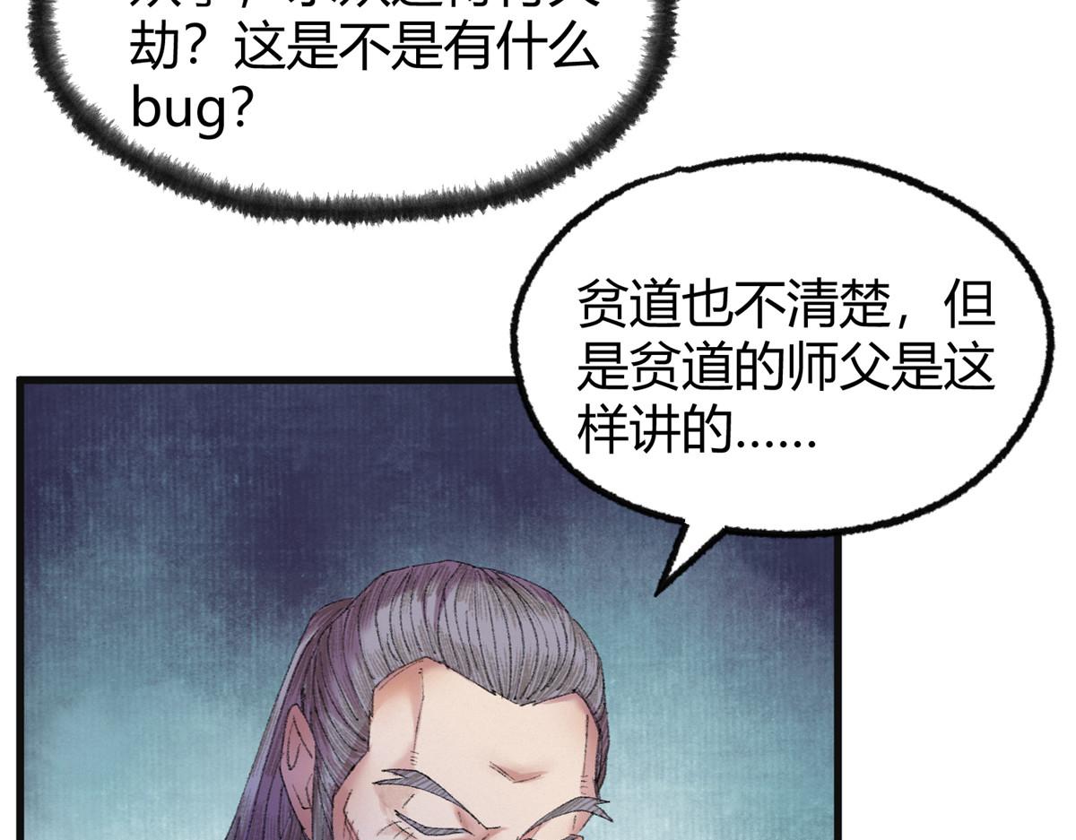 070雾散河退墓室现36