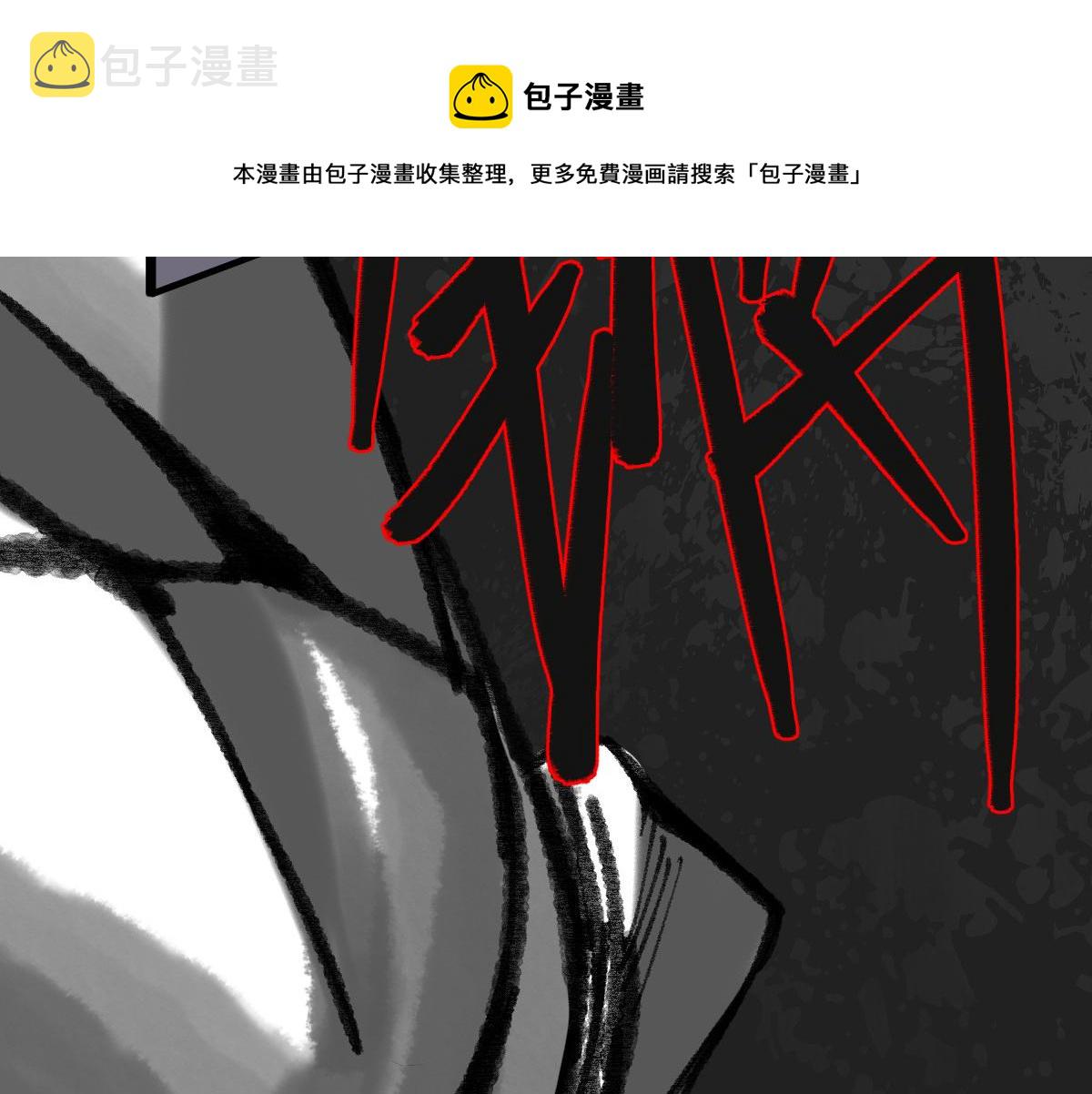 036 群魔乱舞尽当诛100