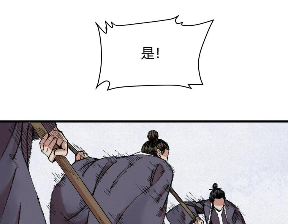 047 各怀鬼胎闯邪窟33