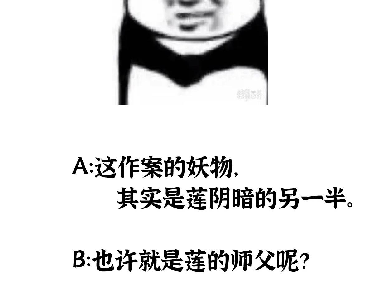 022 荷塘之秘92
