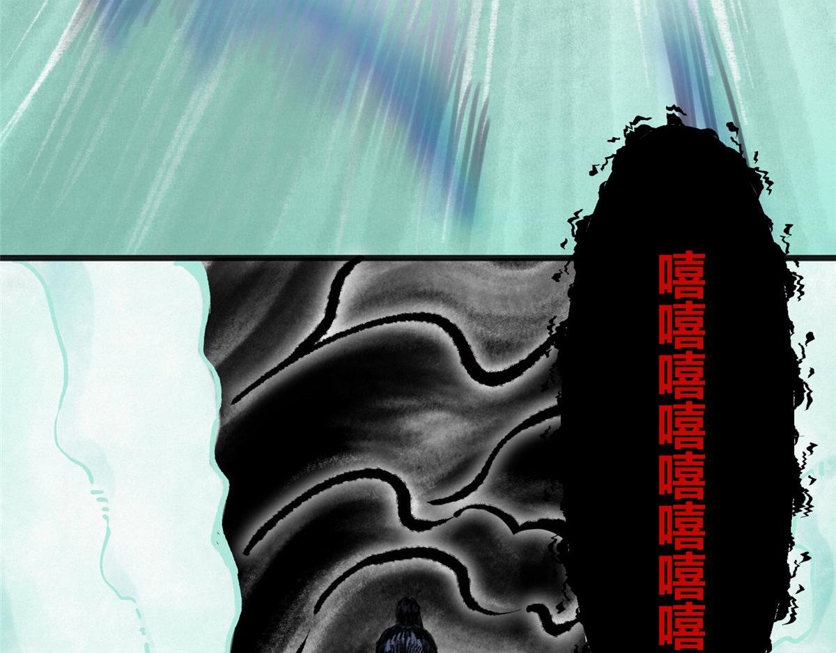 075黑雾斗法除妖魔48