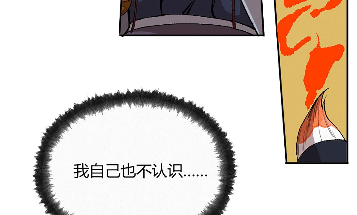 15 驱邪符咒全靠编50