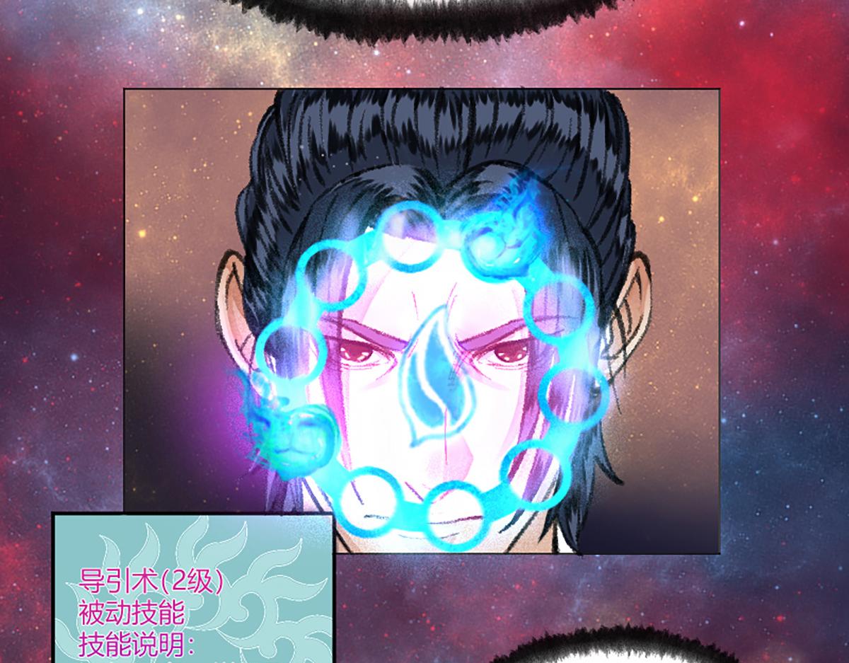 15 驱邪符咒全靠编16
