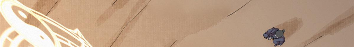 066正邪两道各筹备62
